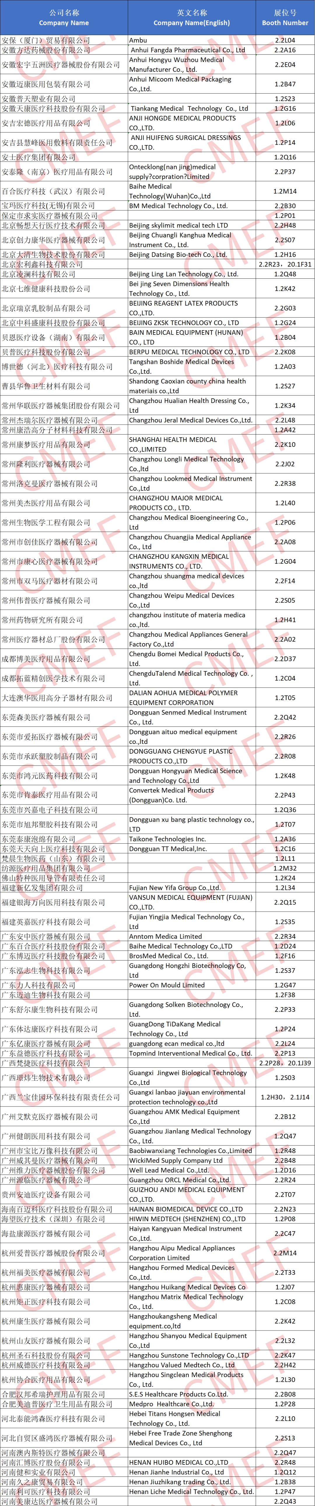 企业微信截图_17575014803429.png