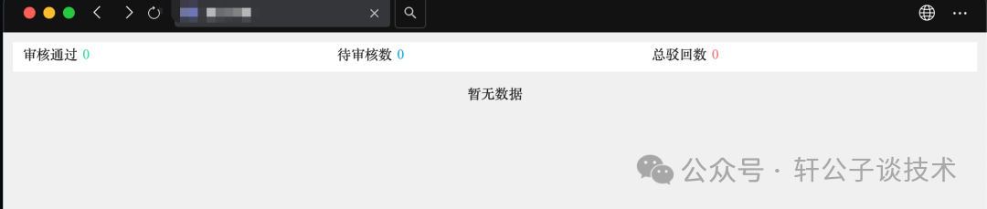 640?wx_fmt=png&watermark=1#imgIndex=0