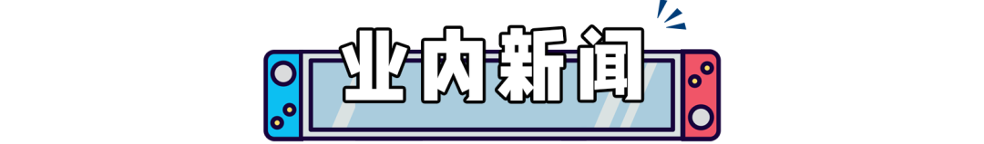 任天堂直面會資訊匯總，終於把《真女神轉生5》奶出來了！ 遊戲 第1張