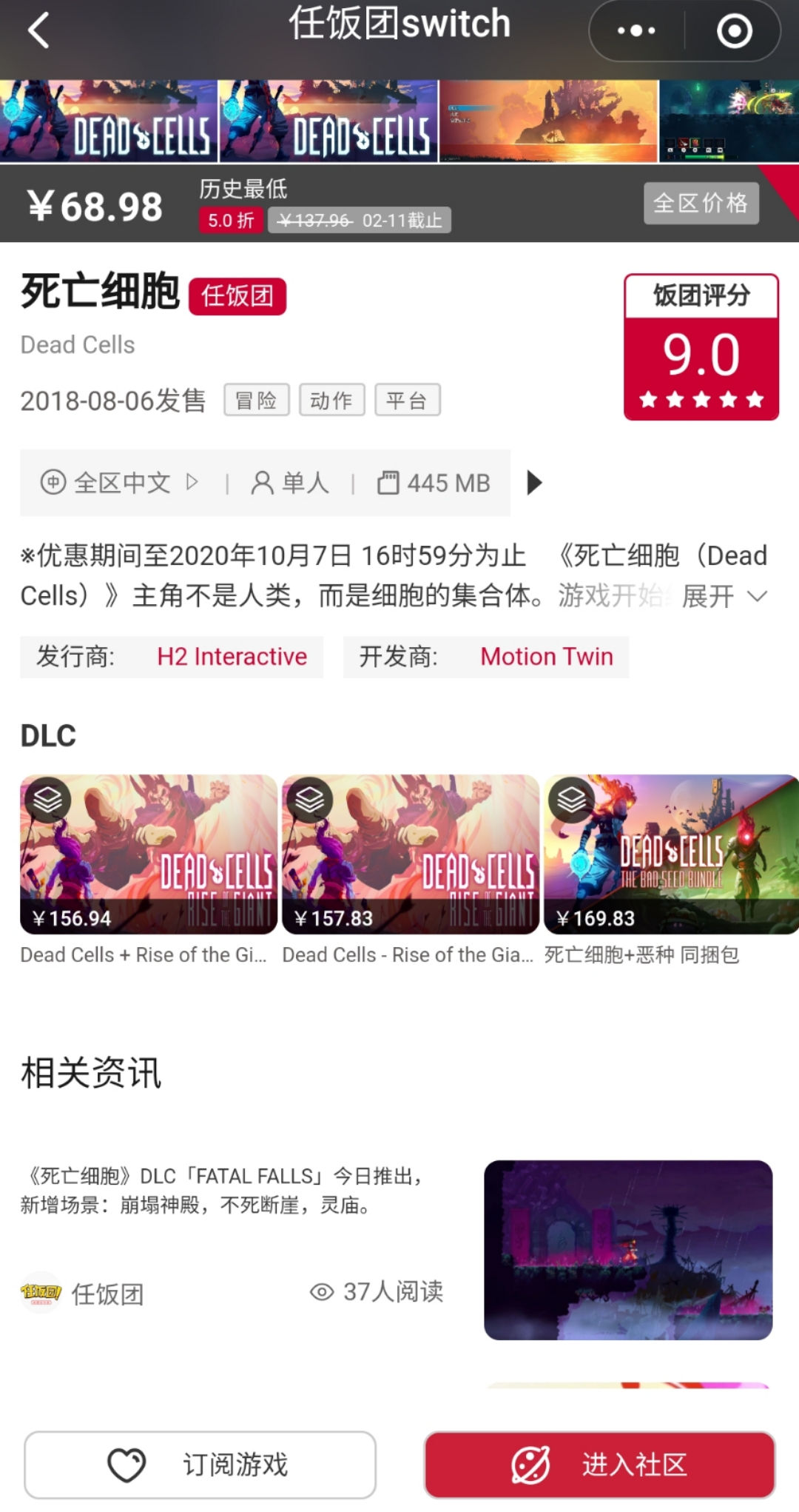 任饭团社区大更新,快来领取游戏大作和点卡!-微信头条网 任饭团社区大更新,快来领取游戏大作和点卡!
