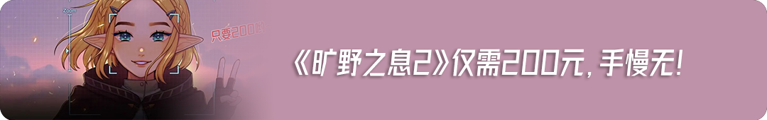 7月游戏推荐：7款新作发售，2款独占，钱包&时间双双阵亡！