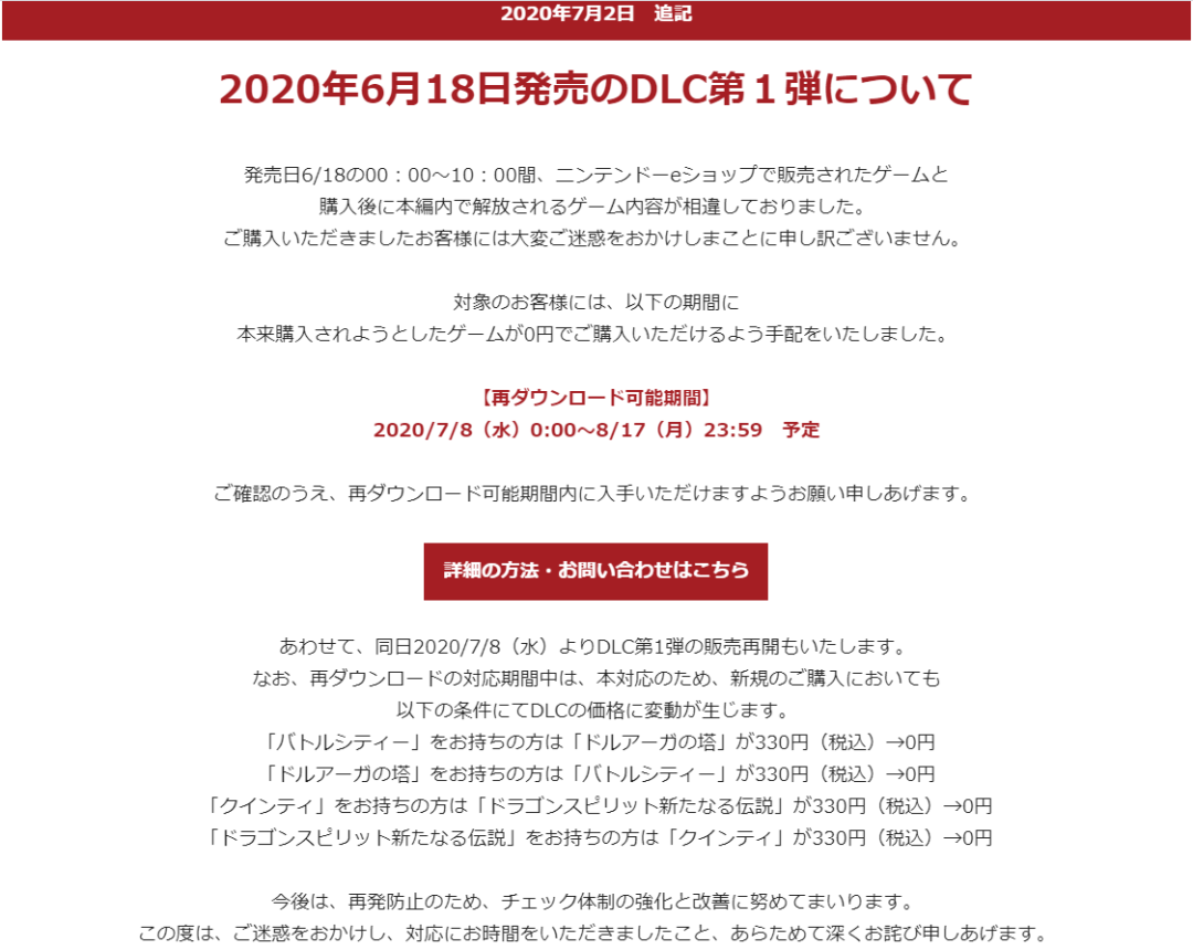 腾讯组建3a游戏工作室 专注于次世代主机游戏开发 多款游戏更新 任天堂switch游戏 游戏主播网