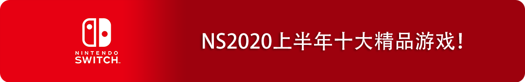 任天堂直面會資訊匯總，終於把《真女神轉生5》奶出來了！ 遊戲 第17張