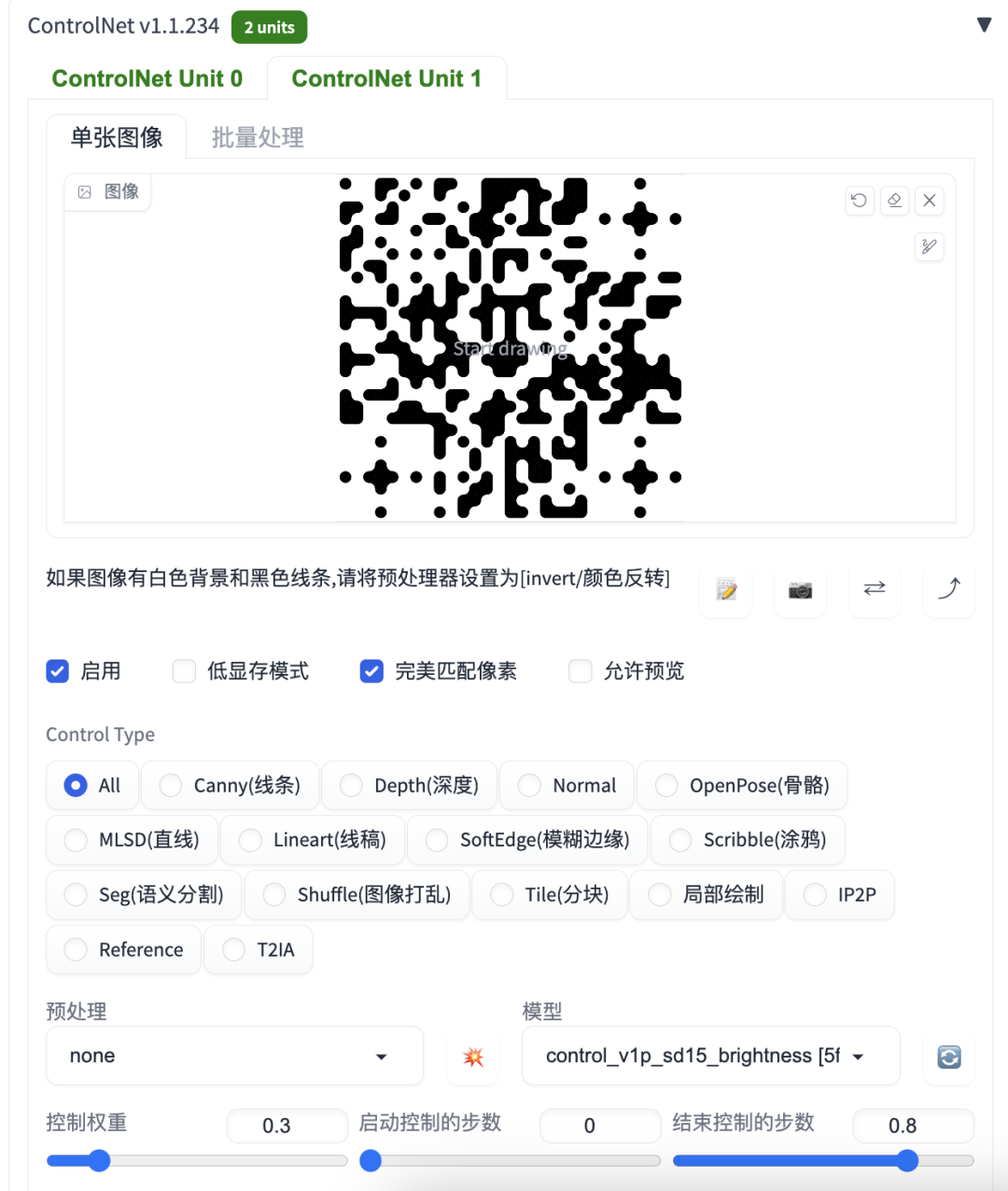 StableDiffusion绘画之AI艺术二维码生成