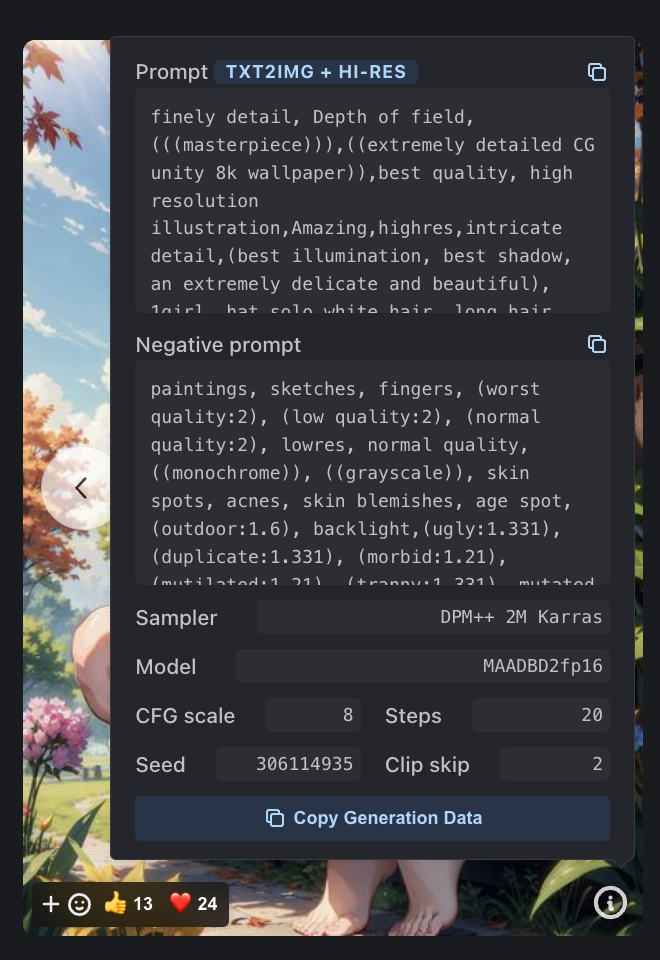 StableDiffusion绘画之AI艺术二维码生成