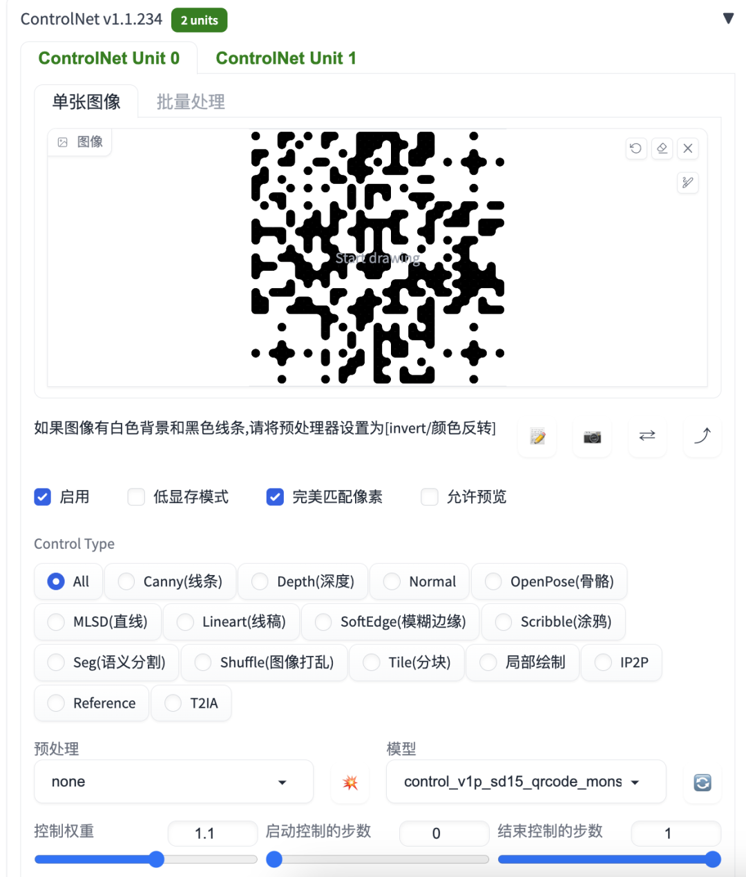 StableDiffusion绘画之AI艺术二维码生成