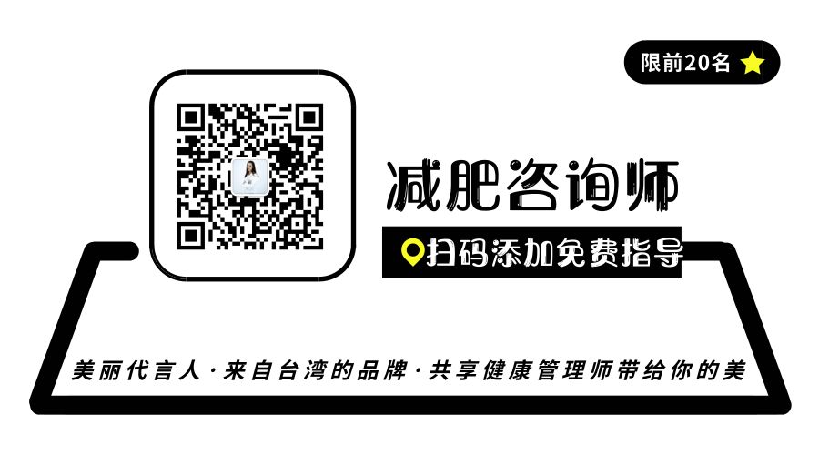 瘦身，這才是正確的打開方式 未分類 第1張