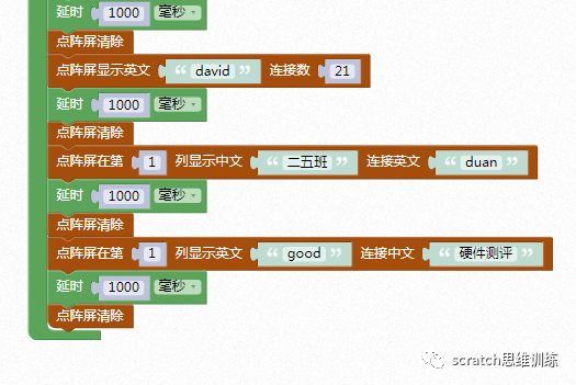 好好搭搭编程_网易卡搭编程好不好_网易卡搭编程app
