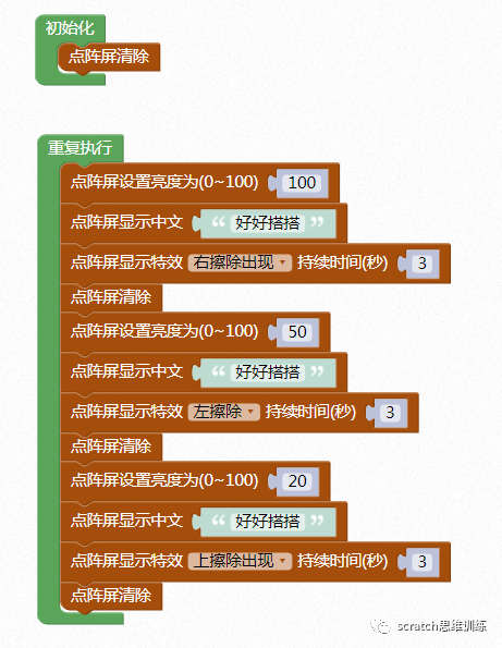 网易卡搭编程app_网易卡搭编程好不好_好好搭搭编程