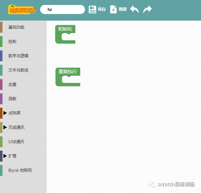 网易卡搭编程好不好_好好搭搭编程_网易卡搭编程app