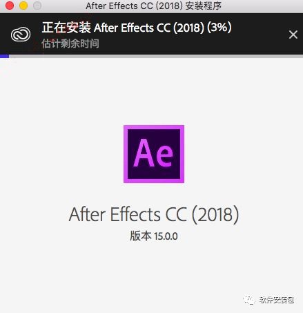 MAC系统Adobe AE CC2018软件安装教程