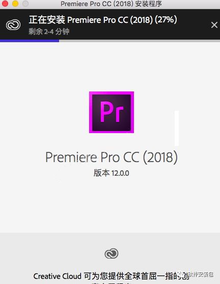 MAC系统Adobe PR CC 2018软件安装教程