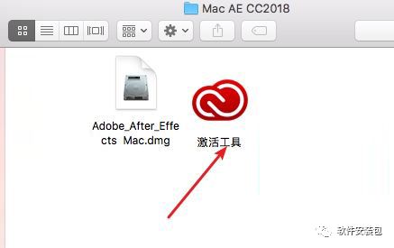 MAC系统Adobe AE CC2018软件安装教程