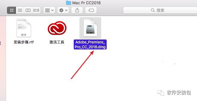 MAC系统Adobe PR CC 2018软件安装教程