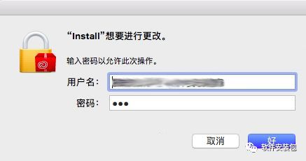 MAC系统Adobe PR CC 2018软件安装教程