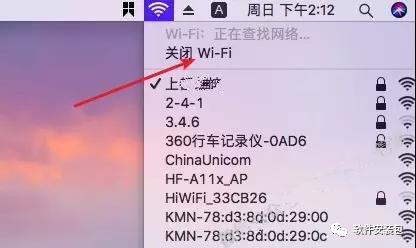 MAC系统Adobe PR CC 2018软件安装教程