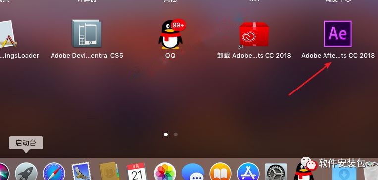 MAC系统Adobe AE CC2018软件安装教程