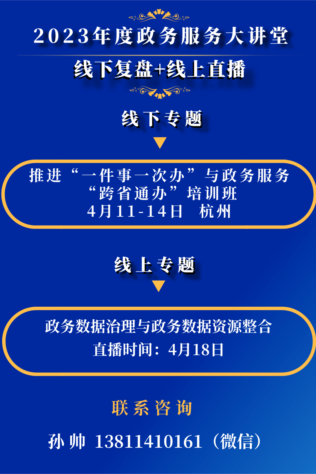 优秀案例经验分享_典型案例经验材料_优质服务典型经验案例