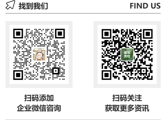 【邀请函】2026欧美大地雷达检测与钢筋锈蚀监测技术研讨会