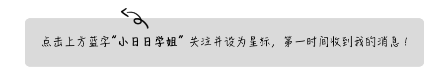 4家私藏淘宝店铺大公开！显瘦时髦、不挑身材，