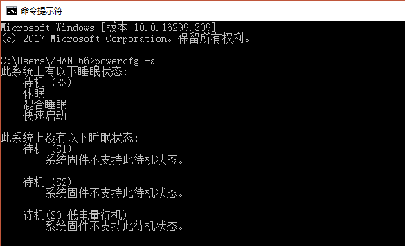 電腦休眠了卻沒法喚醒？都是因為ta在作怪！ 科技 第4張