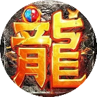 无双之王（移动）