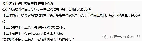 抖赞怎么提现_抖音点赞赚钱app能提现_抖音赞有钱赚吗