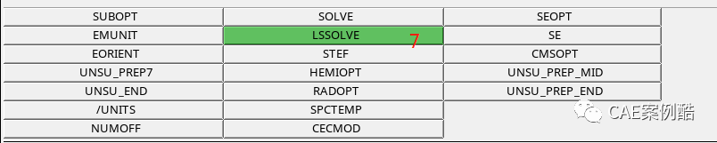 hypermesh-ansys联合仿真之接触分析1的图14