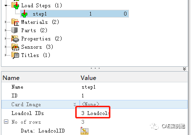 hypermesh-ansys联合仿真之接触分析1的图11