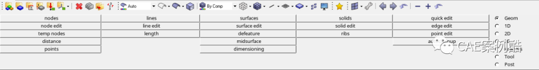 hypermesh-ansys联合仿真-《梁单元1》的图5