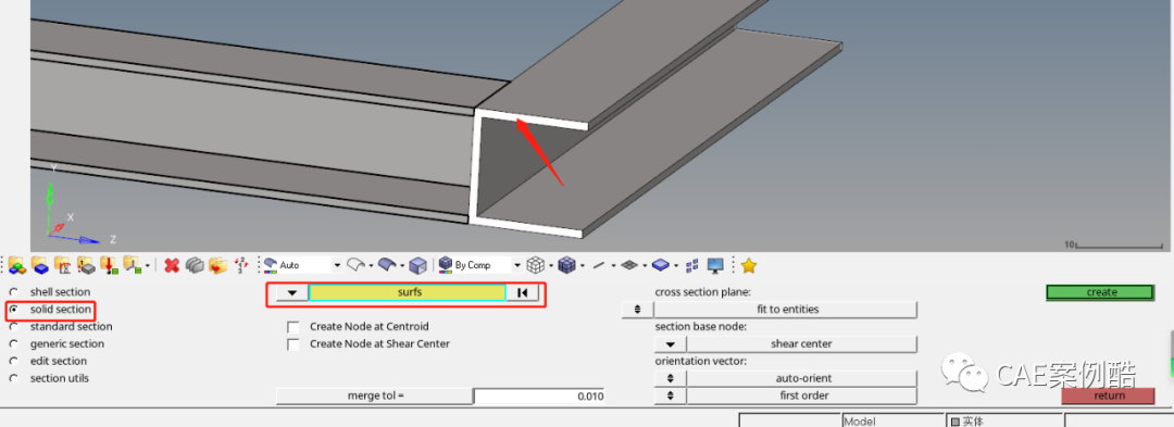 hypermesh-ansys联合仿真-《梁单元2》的图3
