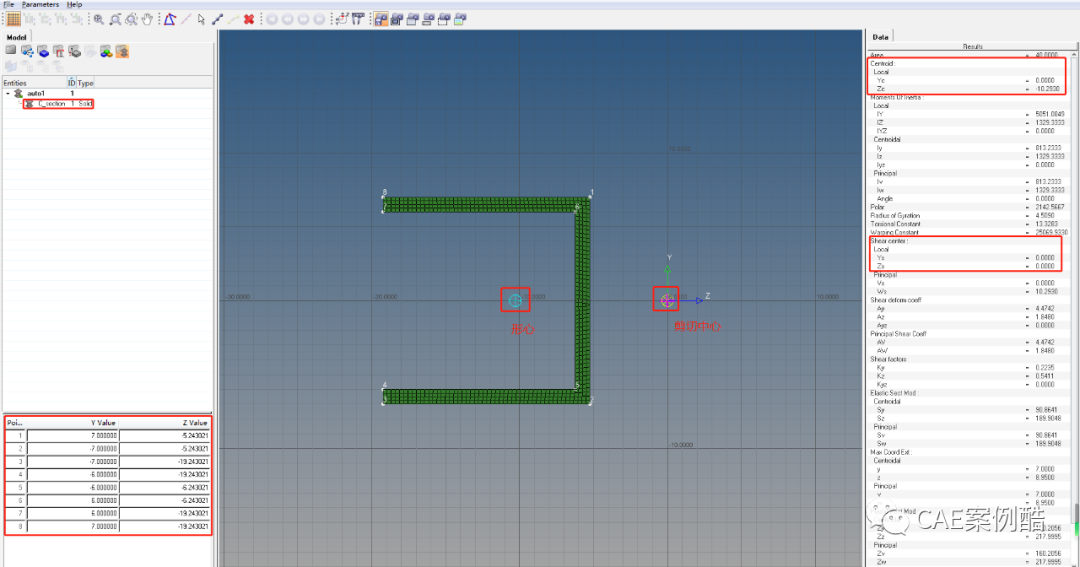 hypermesh-ansys联合仿真-《梁单元2》的图4