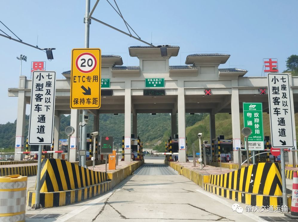 最新广佛肇高速公路江口省界主线收费站完成正线路面改造工程