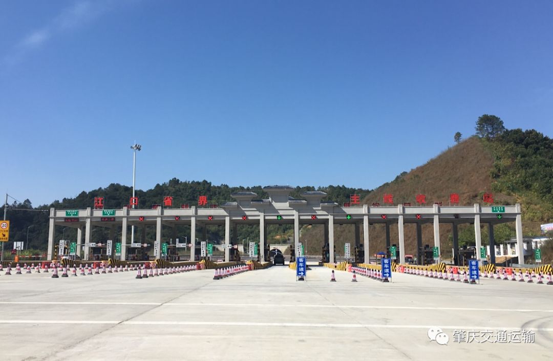 最新广佛肇高速公路江口省界主线收费站完成正线路面改造工程