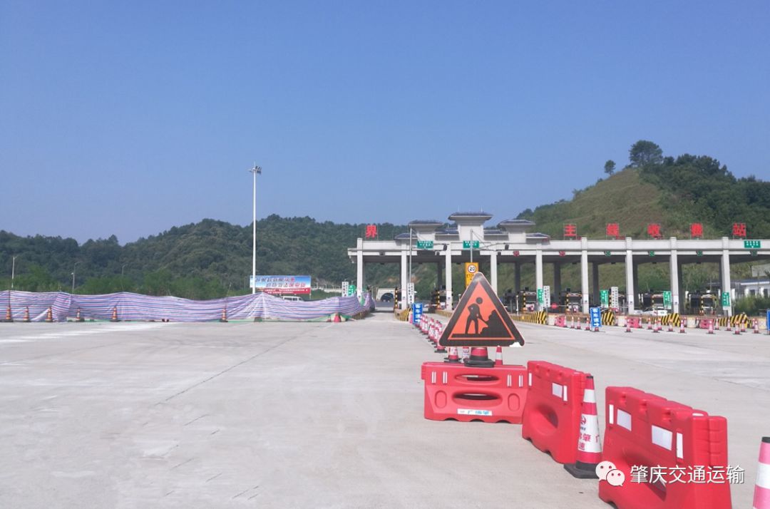 最新广佛肇高速公路江口省界主线收费站完成正线路面改造工程