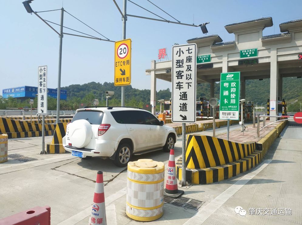 最新广佛肇高速公路江口省界主线收费站完成正线路面改造工程