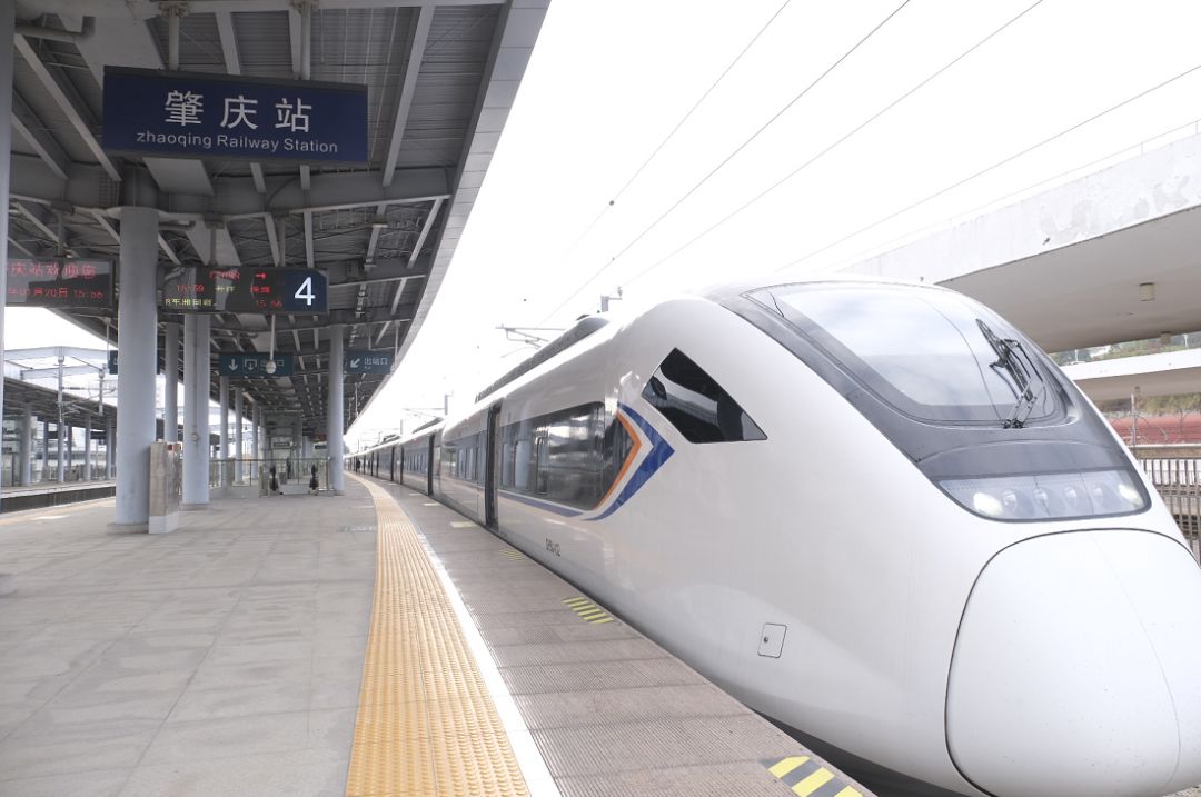 官宣肇庆站始发深圳罗湖站城际旅客列车今天正式发车