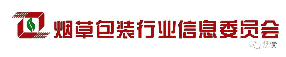 彩色印刷包裝盒廠家|委員單位——至遠(yuǎn)彩色印刷工業(yè)（惠州）有限公司