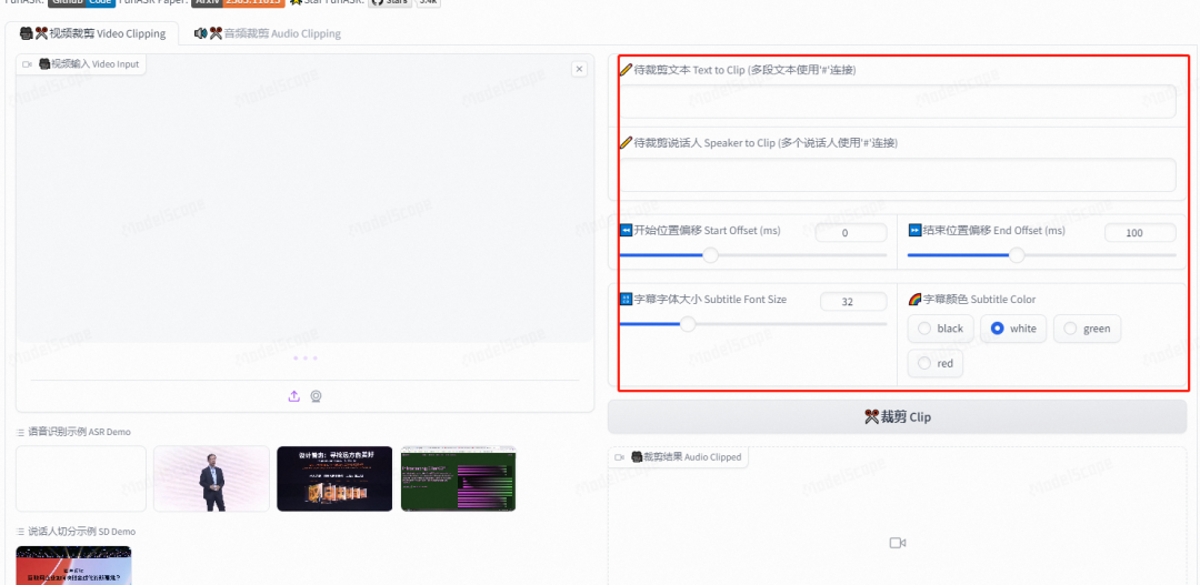 免费好用的AI自动化剪辑工具推荐！