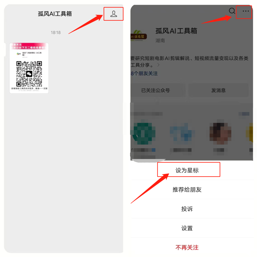 免费好用的AI自动化剪辑工具推荐！