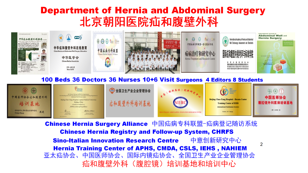 s拉钩怎么用拉钩好几年，还是搞不懂腹股沟区的解剖层次？_https://www.jmylbn.com_新闻资讯_第17张