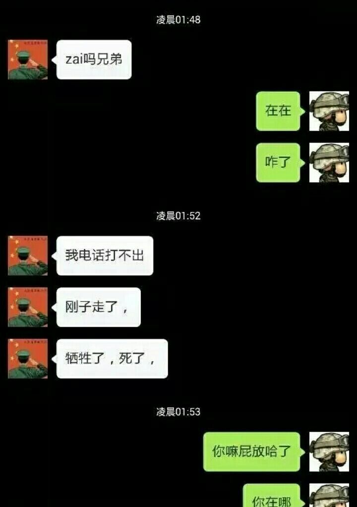 个人形象