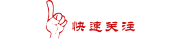手掌图解男性_手掌图解男左女右_手掌痣相图解男