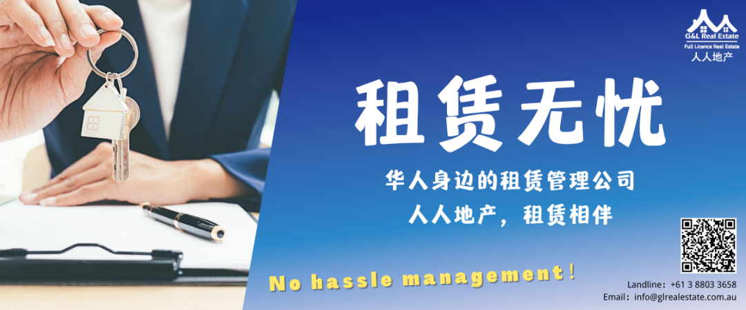 澳洲房价今年恐暴跌23%！悉尼校车爆炸起火！反洗钱机构呼吁维州博彩业改革！前联邦教育部长宣布退出政坛！此款常见消炎药可抗衰老！