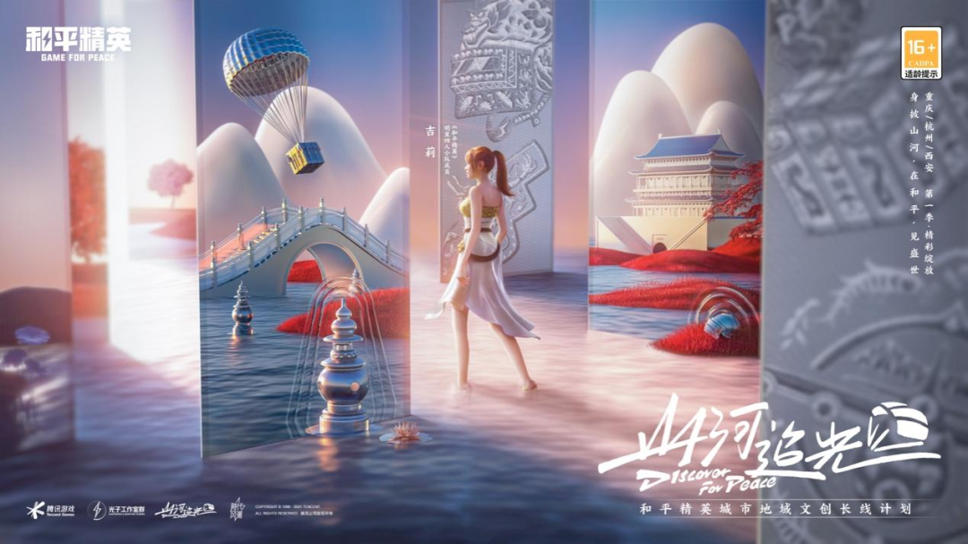 和平精英辅助_和平精英辅助app叫什么_和平精英辅助器手游辅助器大全