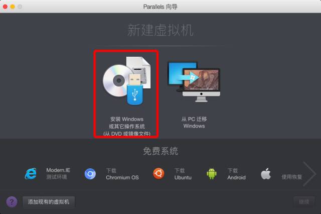 苹果电脑双系统、还是同时运行，强烈推荐！！！