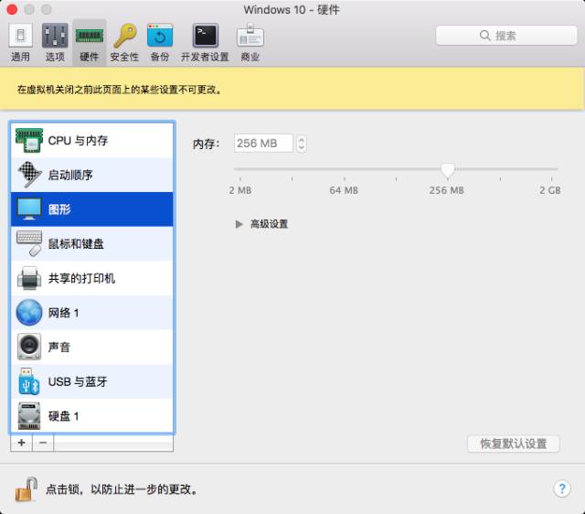 苹果电脑双系统、还是同时运行，强烈推荐！！！