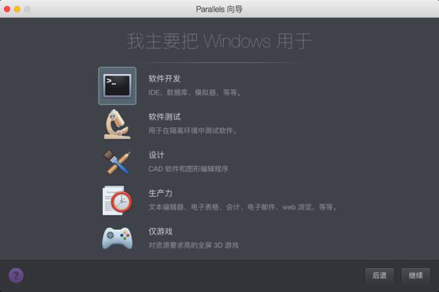 苹果电脑双系统、还是同时运行，强烈推荐！！！