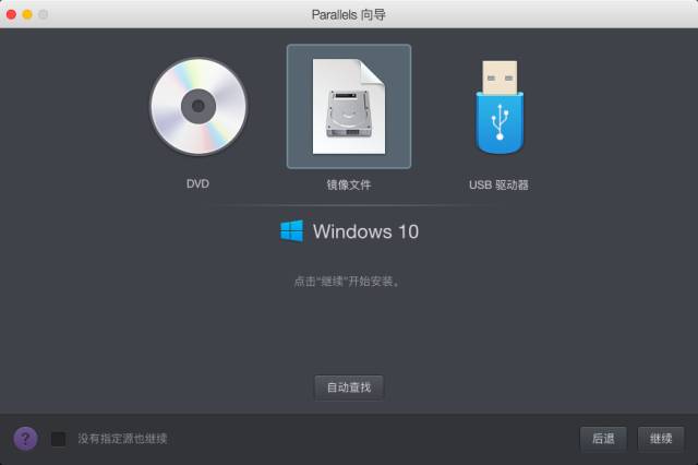 苹果电脑双系统、还是同时运行，强烈推荐！！！