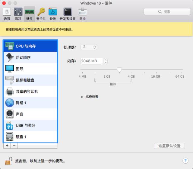 苹果电脑双系统、还是同时运行，强烈推荐！！！